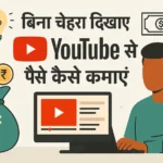 How to make money on youtube videos,