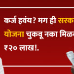 pm mudra loan