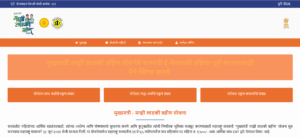 ladki bhahin yojana kyc online apply