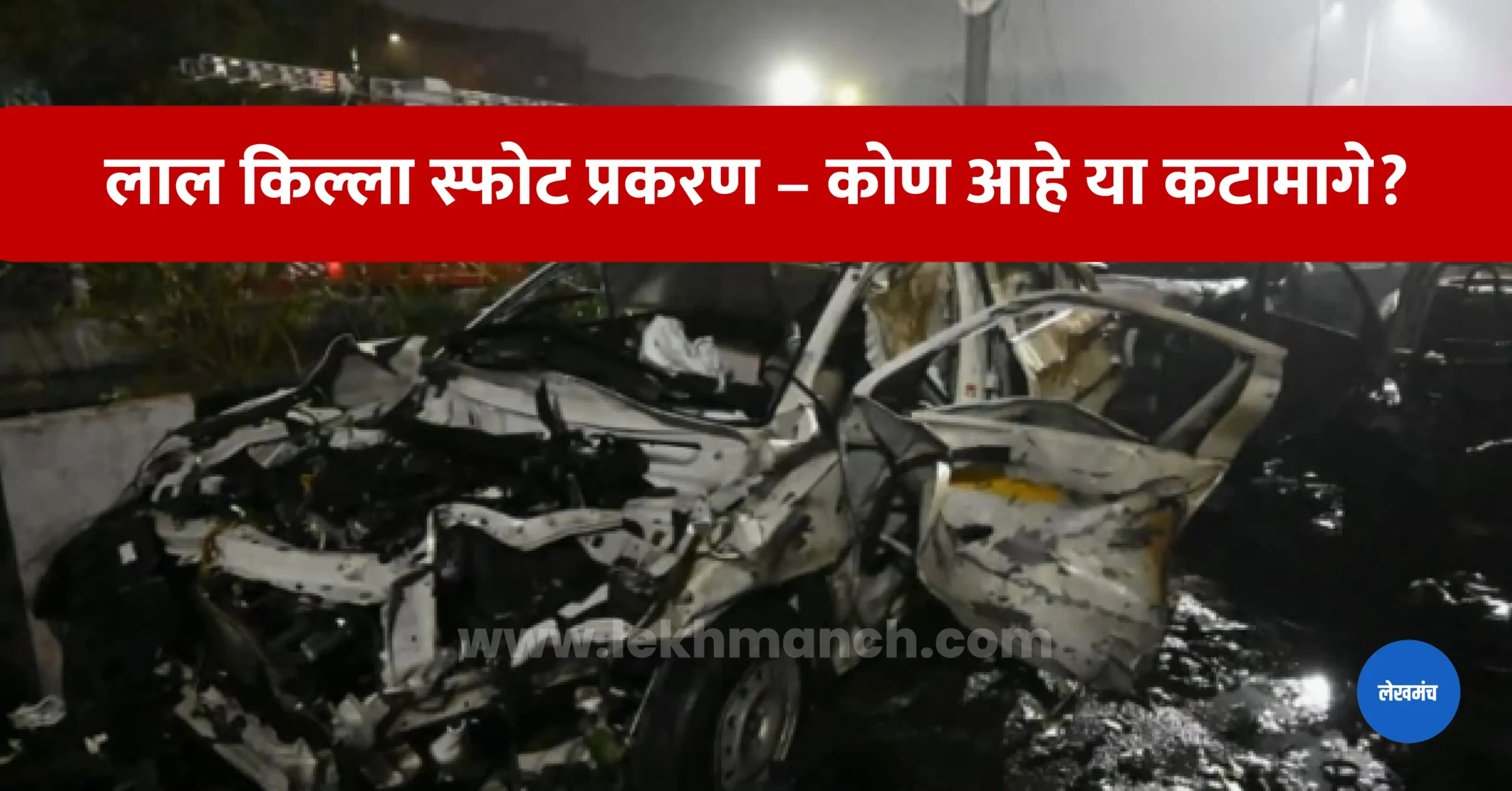 delhi blast news