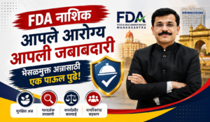 FDA Maharashtra